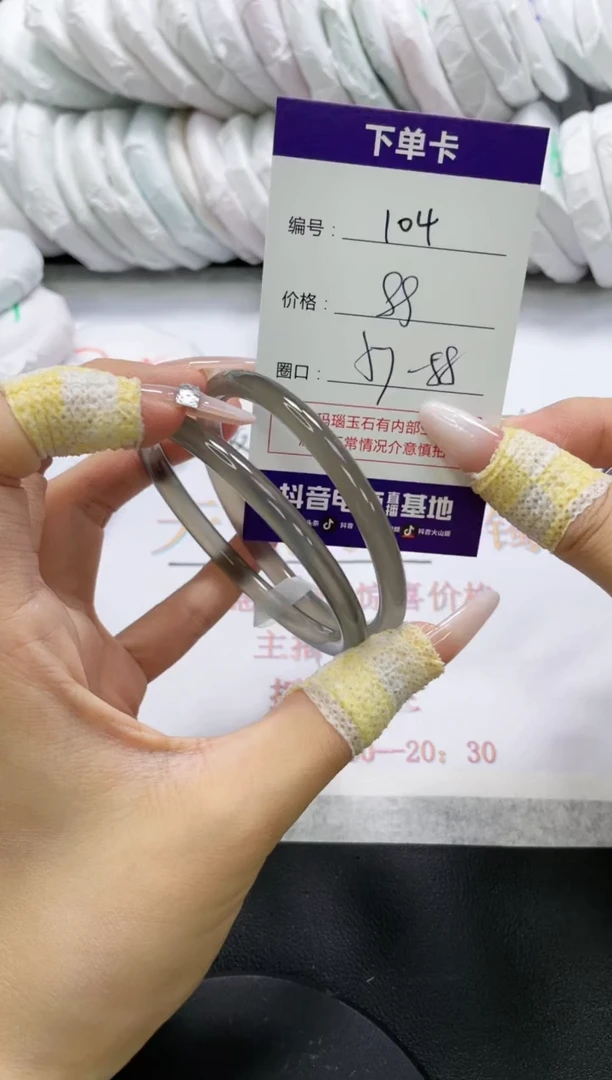 未镶嵌手镯玛瑙/玉髓104