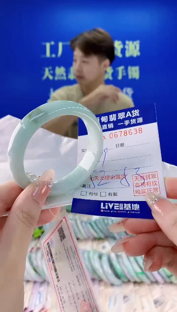 未镶嵌手镯翡翠38