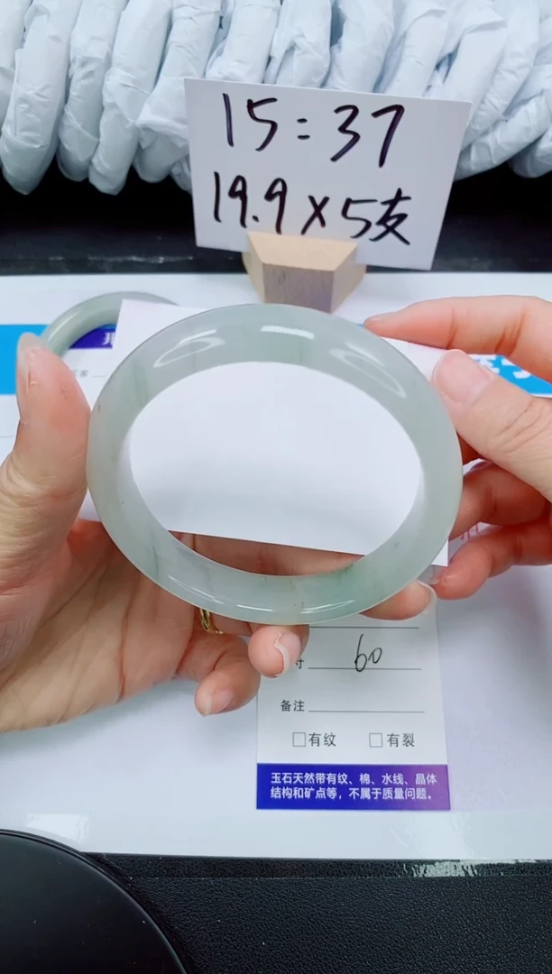 【闪购商品】石英质玉手镯未镶嵌23-60