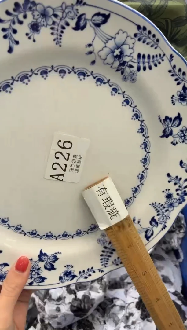 瓷片✨**人       A226