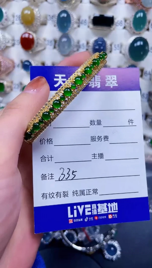 银S925镶嵌手镯翡翠335