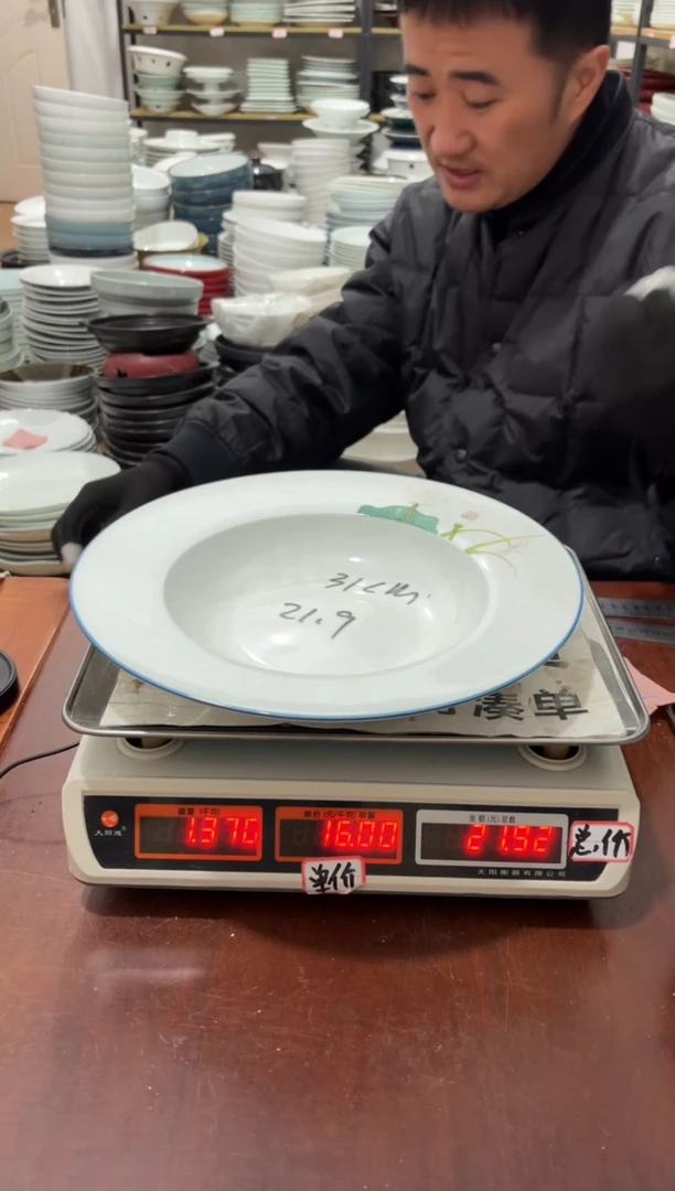 盘515号链接2只景德镇高温酒店瓷工厂库存