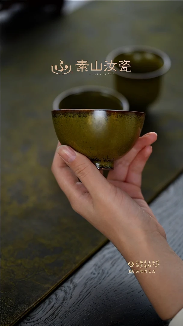 月***弯柴窑珍品茶叶末鸡心杯