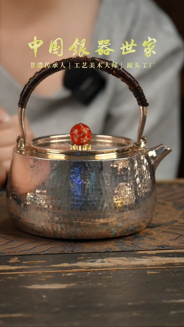 手工锤纹999提梁泡茶壶北村素银壶＋2片茶宠