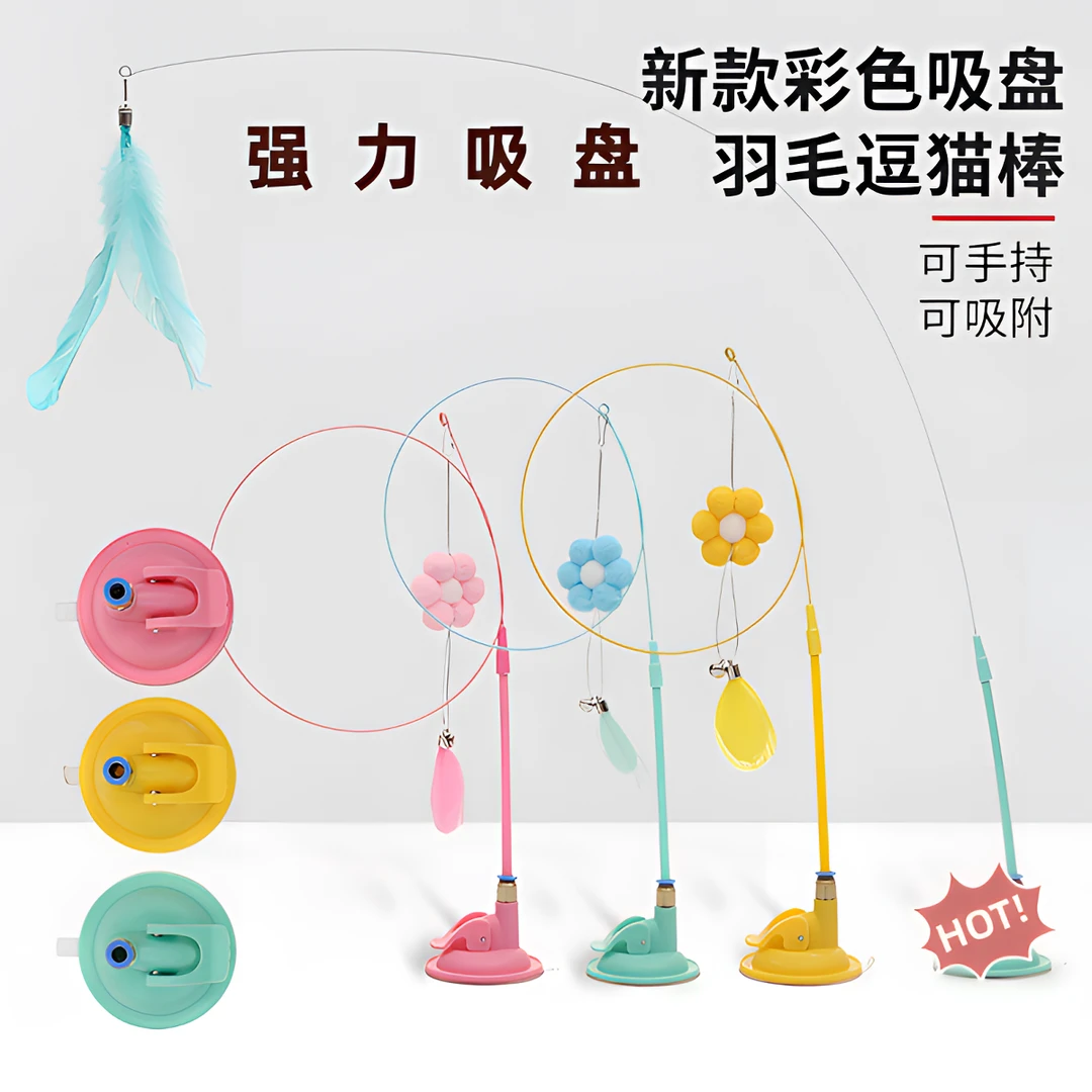 猫玩具逗猫棒自嗨解闷神器带吸盘长杆宠物小猫咪玩的幼猫用品大全