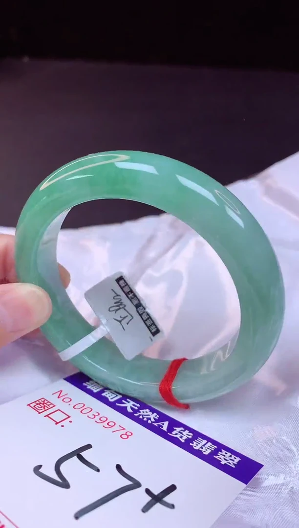 翡翠手镯未镶嵌57+