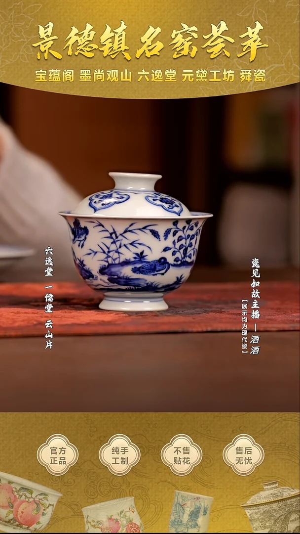 壶承瓷【瓷见如故】海韵堂