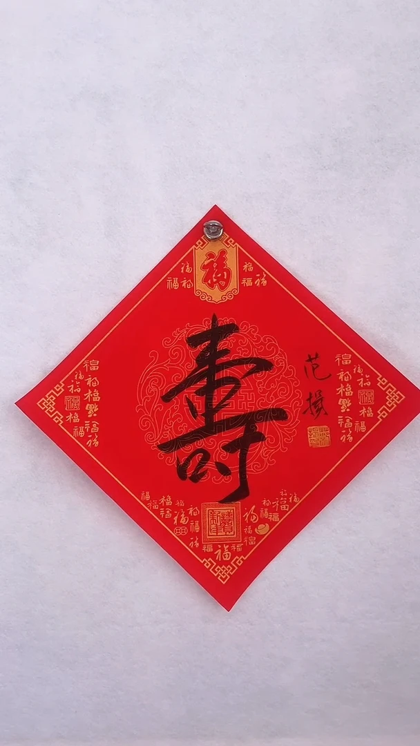 国画国画 艺和堂美术馆