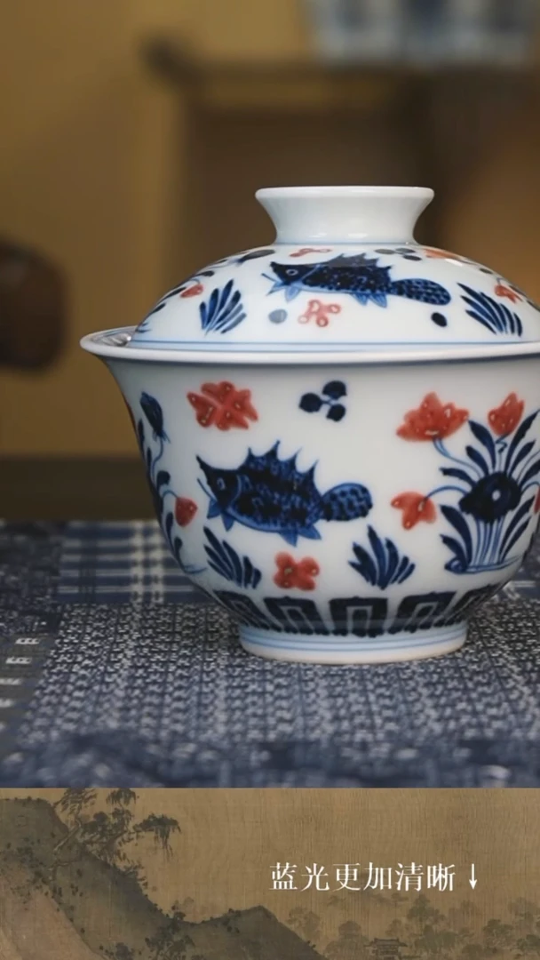 盖碗釉里红 鱼藻纹