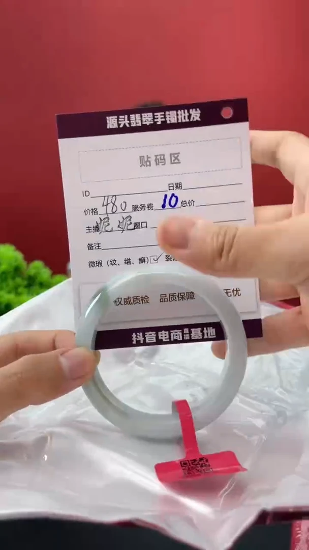 翡翠手镯未镶嵌15