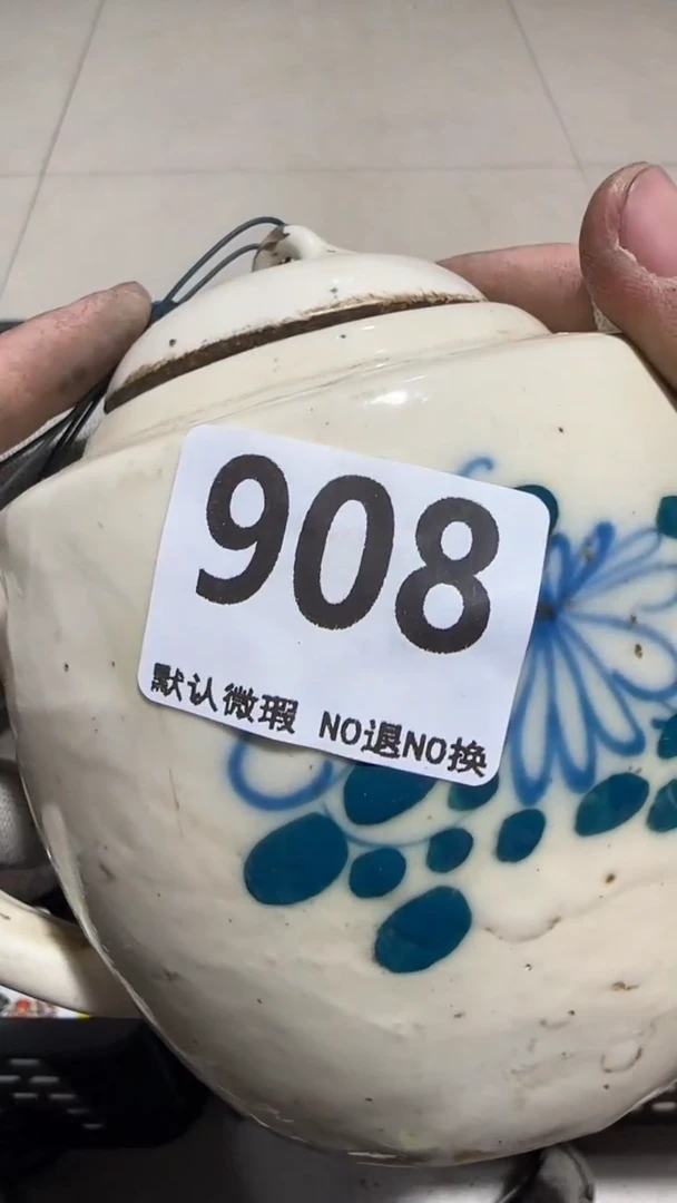 瓷片石*记亿容工艺品908