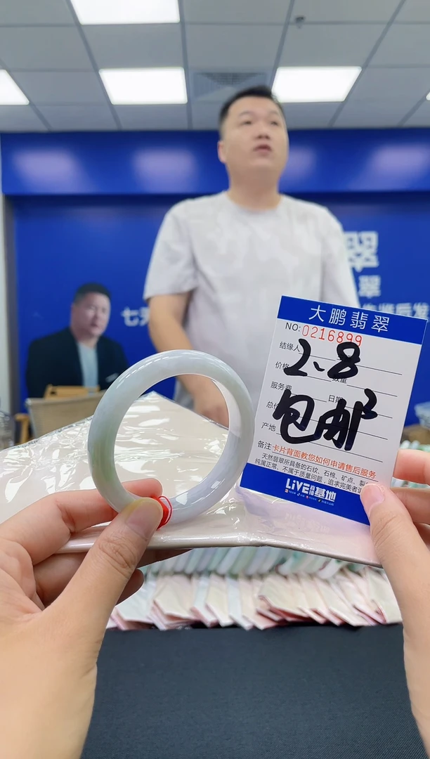 翡翠手镯未镶嵌0968957675