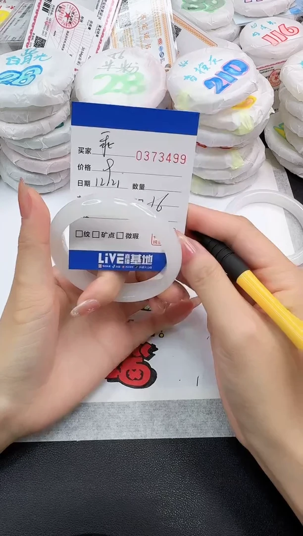 未镶嵌手镯石英岩玉乖***?3499