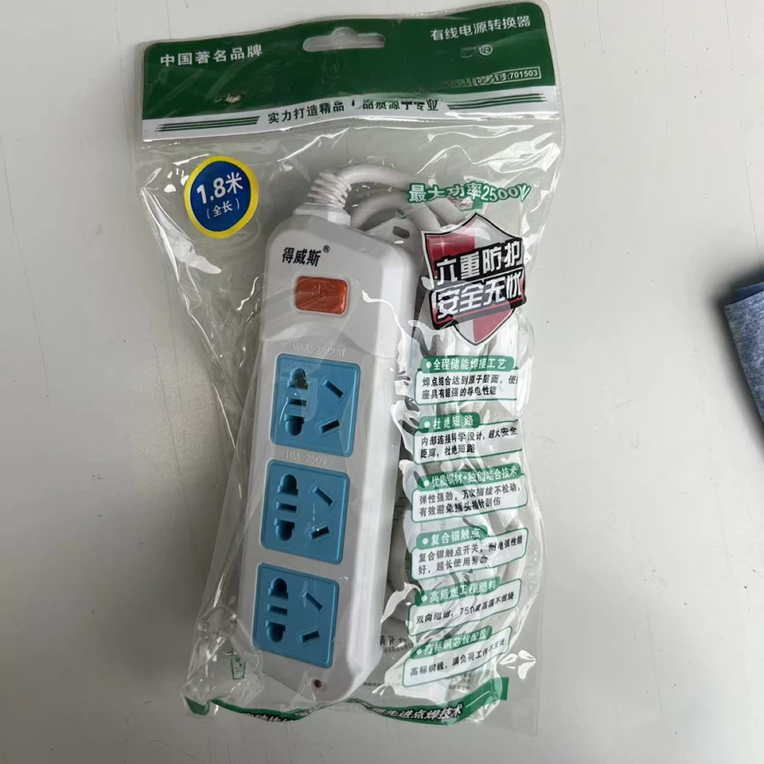 1.8m 3座有线电源转换器