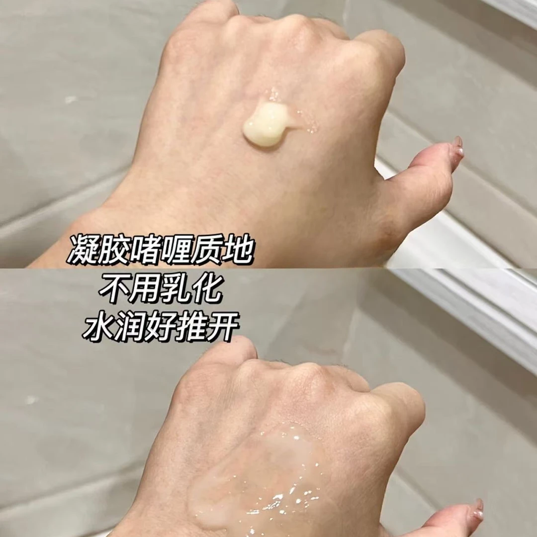 （发2袋）卸妆凝胶 卸妆啫喱 补充装100ml