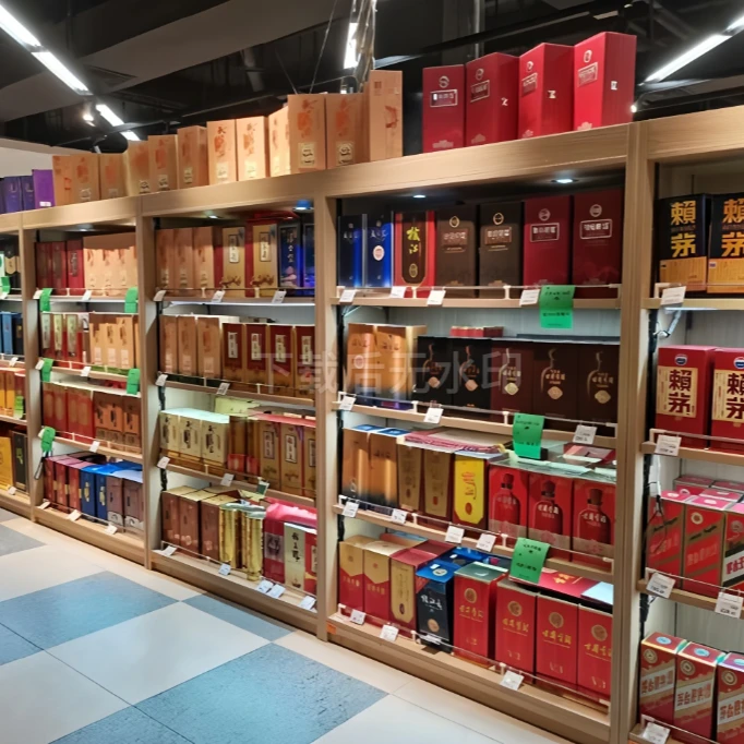 无品牌酒类通用链接，拍前咨询