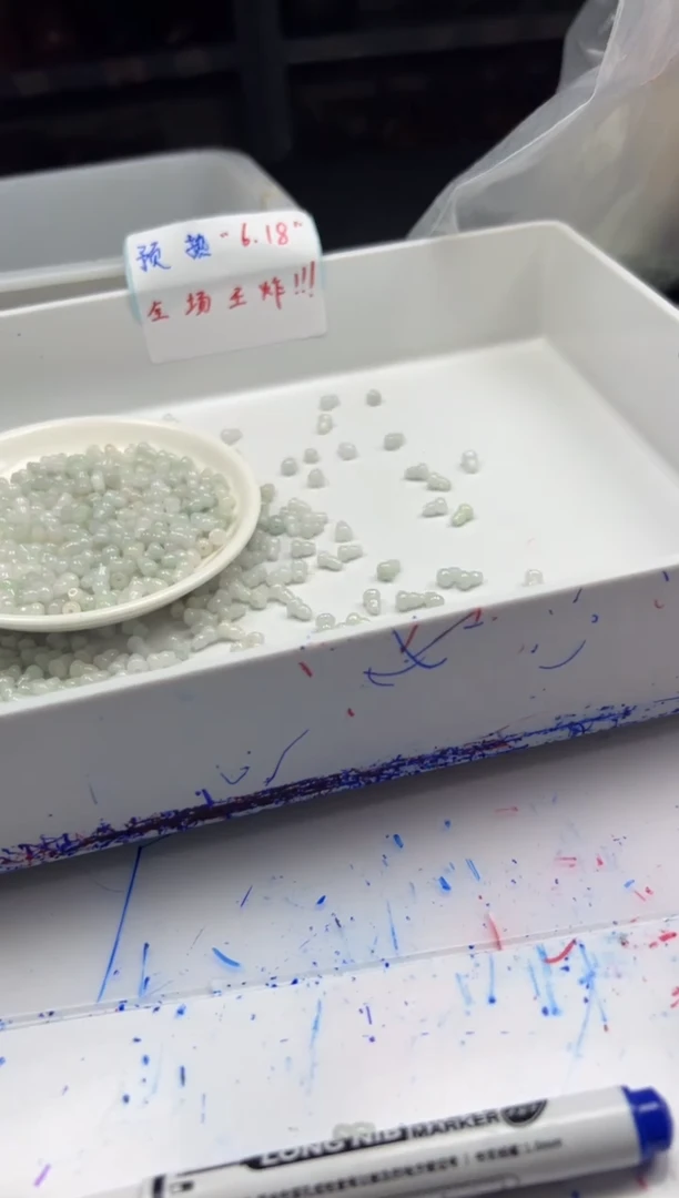 翡翠未镶嵌颈饰w2716翡翠白月光葫芦7*5mm20颗