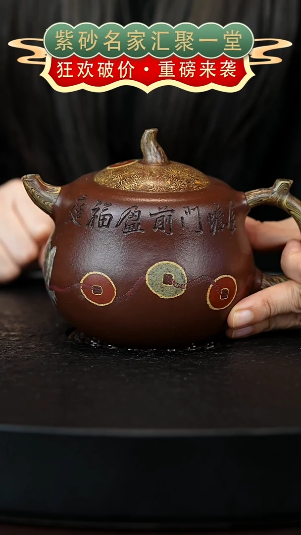 茶壶紫砂宜兴紫砂