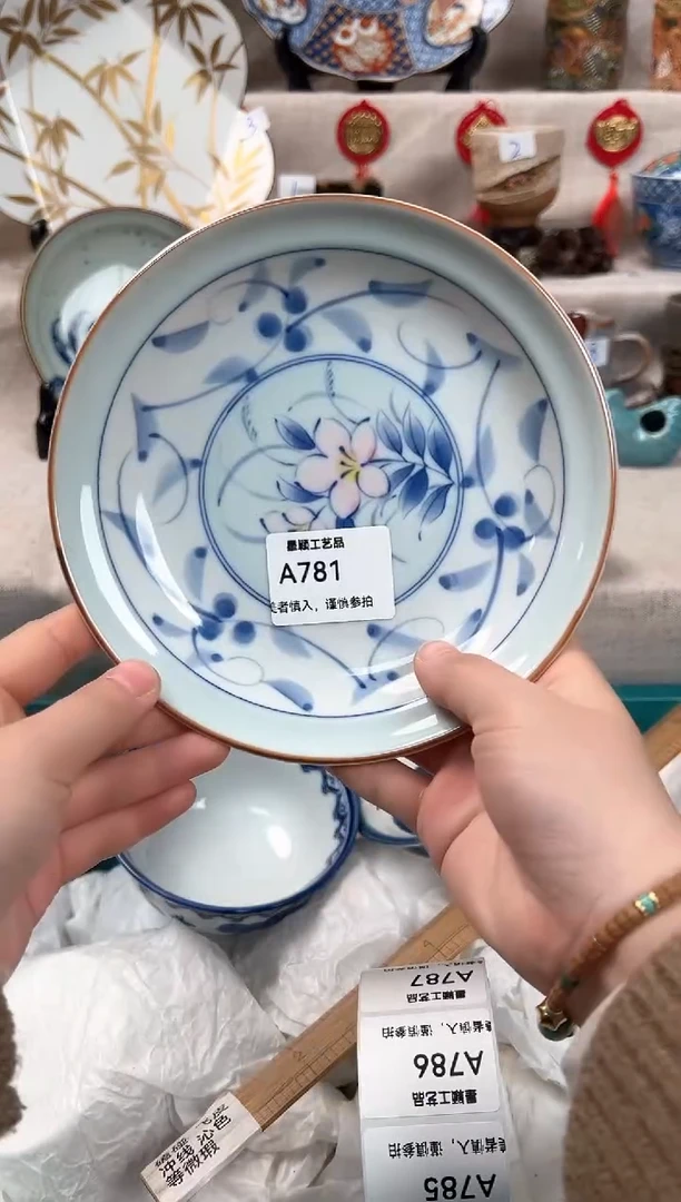 【闪购商品】781A瓷盘 餐具 默认接受微瑕下单