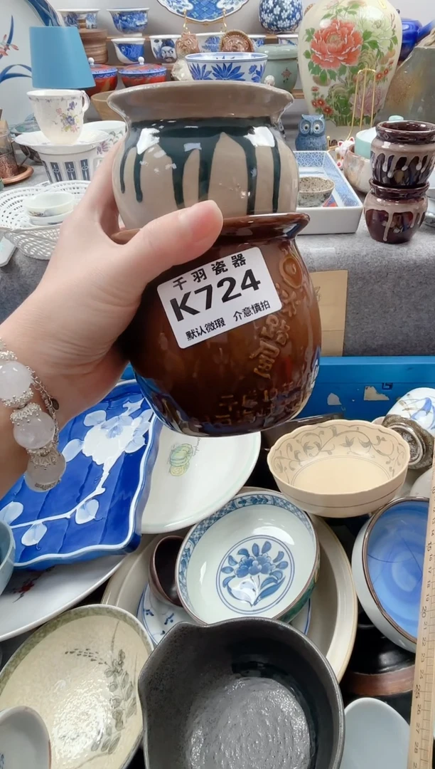 日式张**〗千羽默认微瑕K724