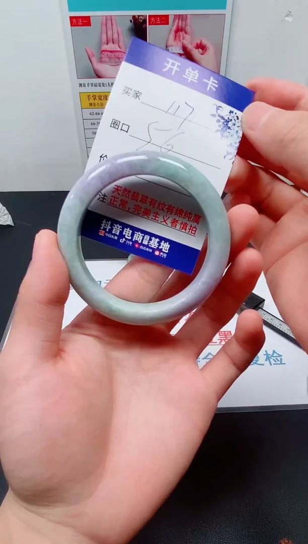 天然缅甸翡翠手镯117