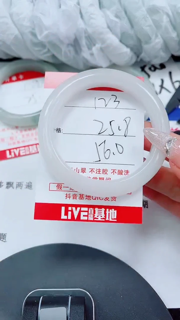 未镶嵌手镯石英质玉123-56/57