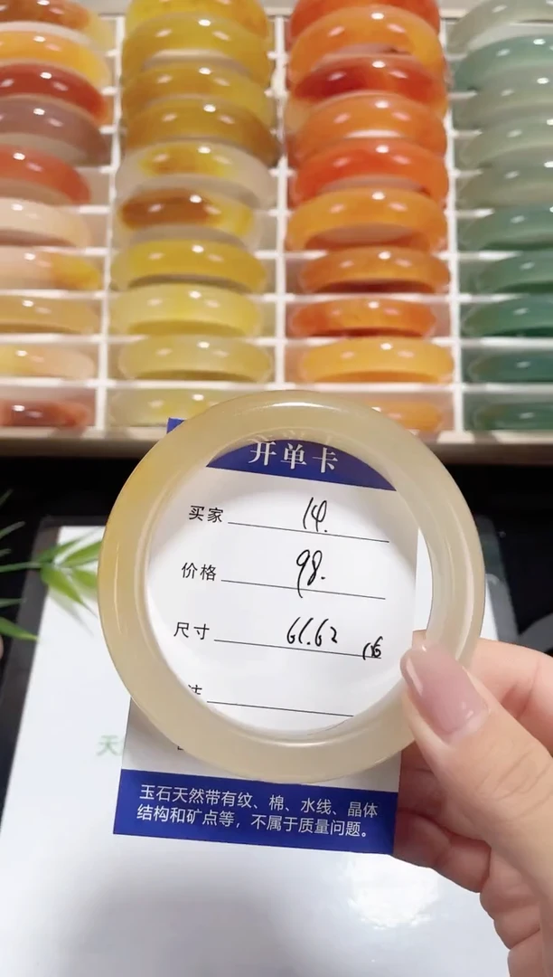 未镶嵌黄龙石英质玉014 61,62