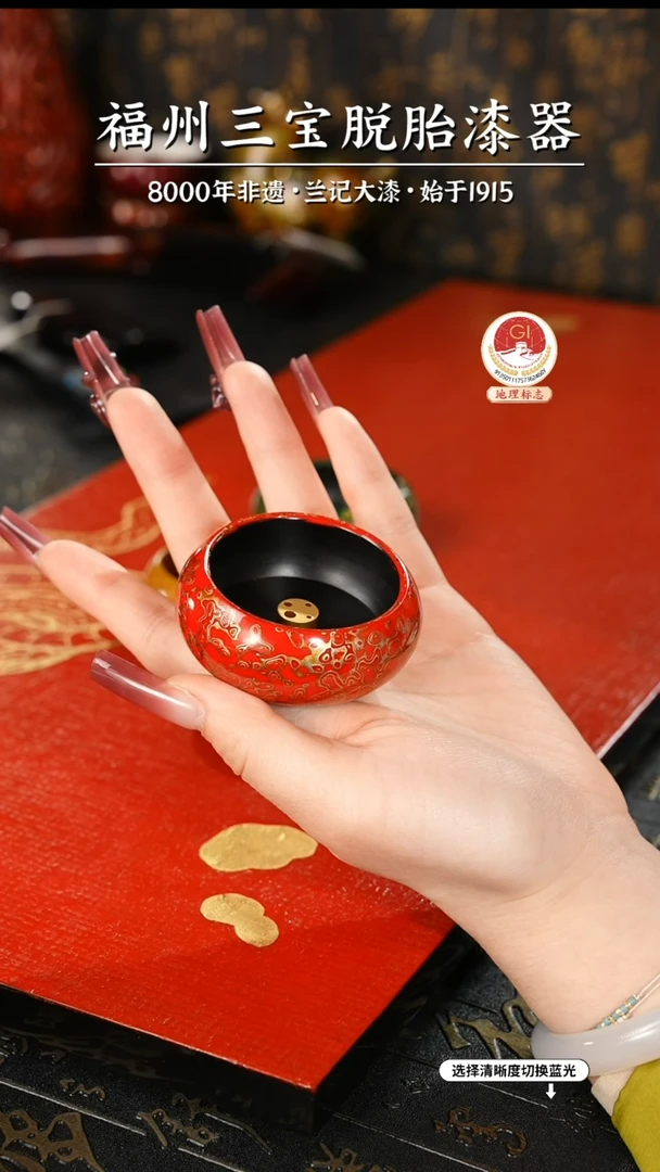 【闪购商品】大漆漆器 红金犀皮小香插