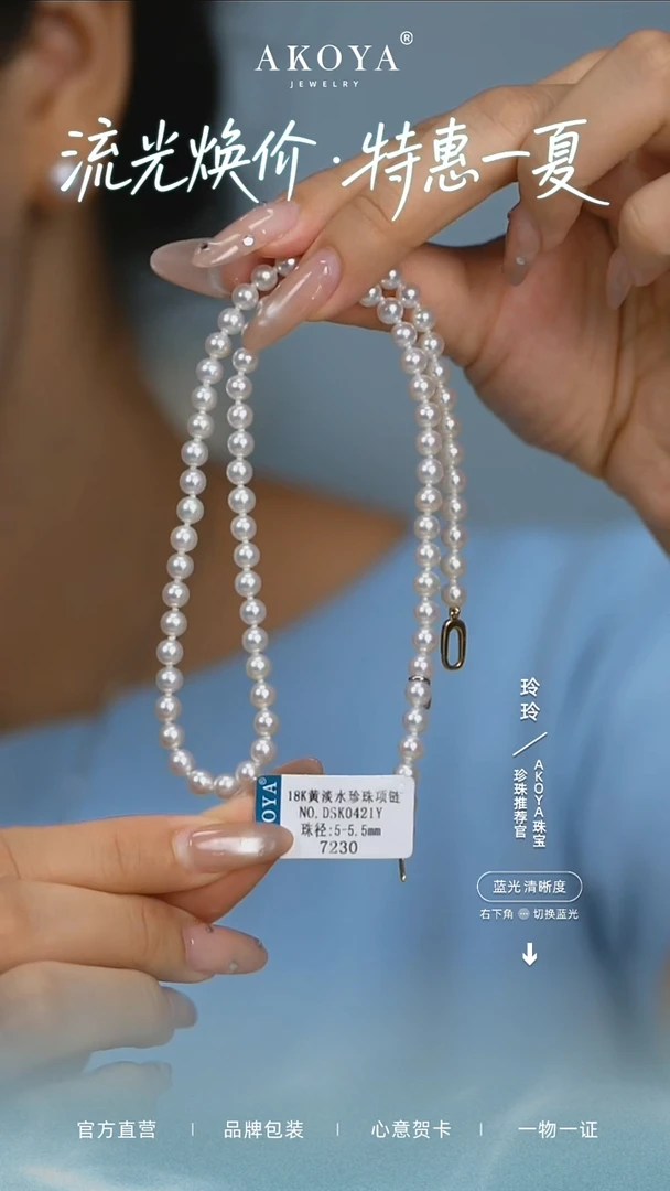 淡水珍珠18K金镶嵌颈饰18K淡水珍珠项链sp0421