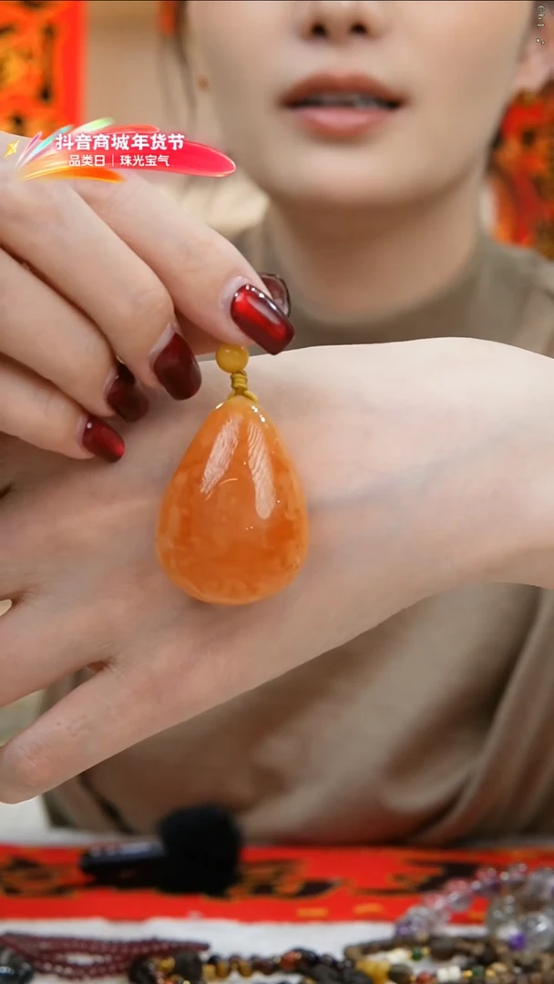 【闪购商品】蜜蜡吊坠(不含链)未镶嵌蜜蜡水滴11g吊坠