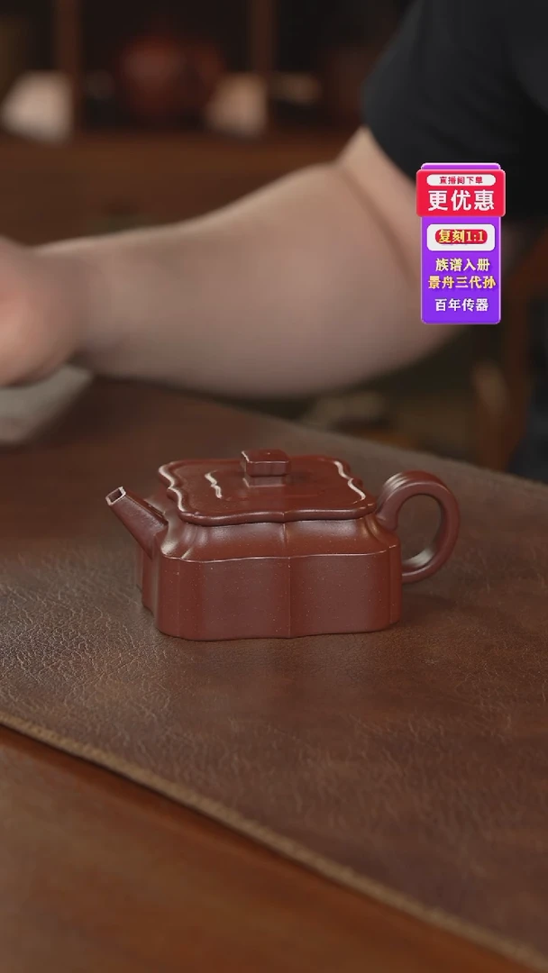 茶壶紫砂紫砂壶紫砂壶