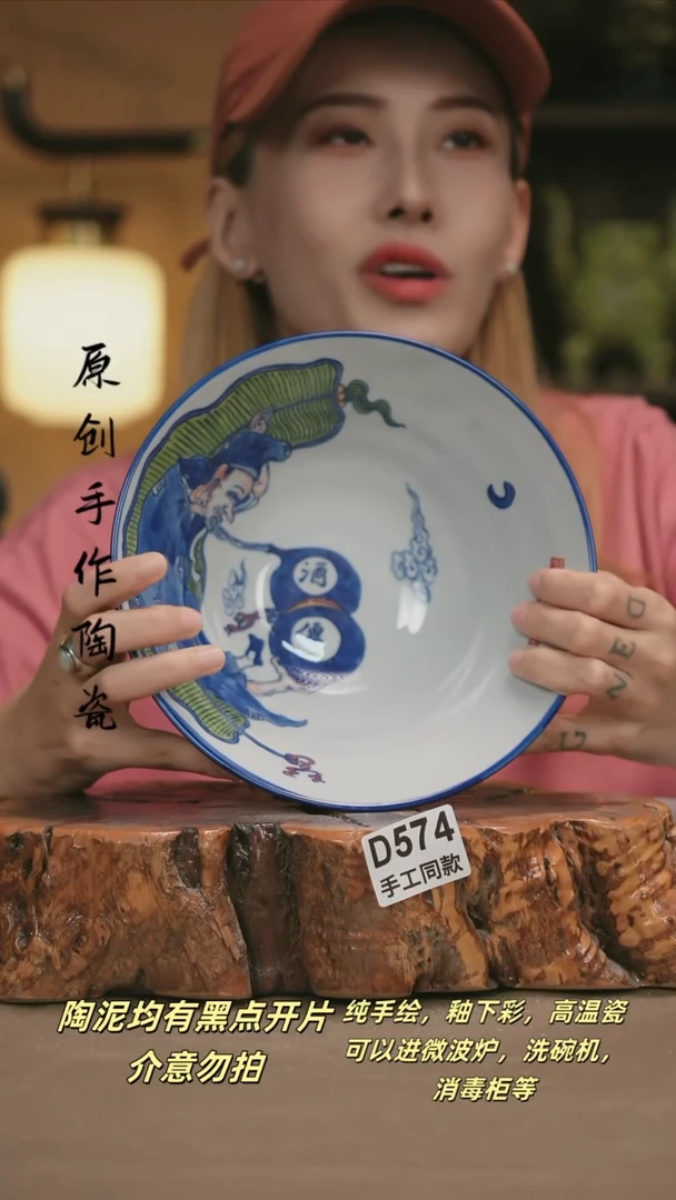 其他D574新十二器陶瓷