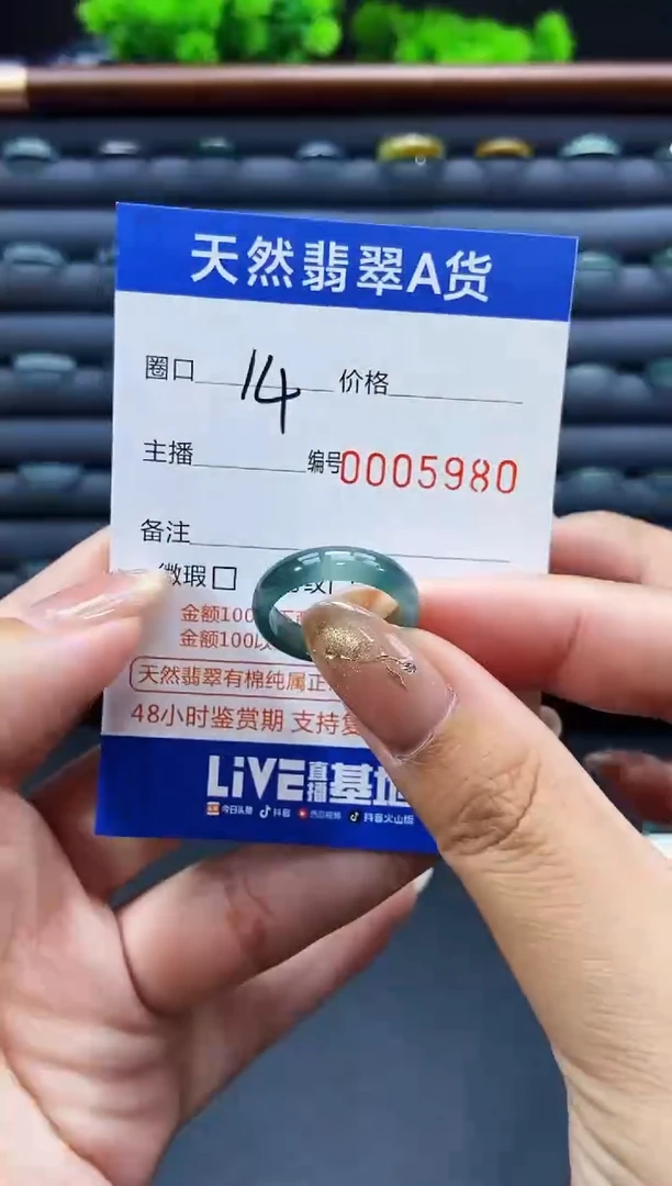 未镶嵌戒指翡翠戒圈