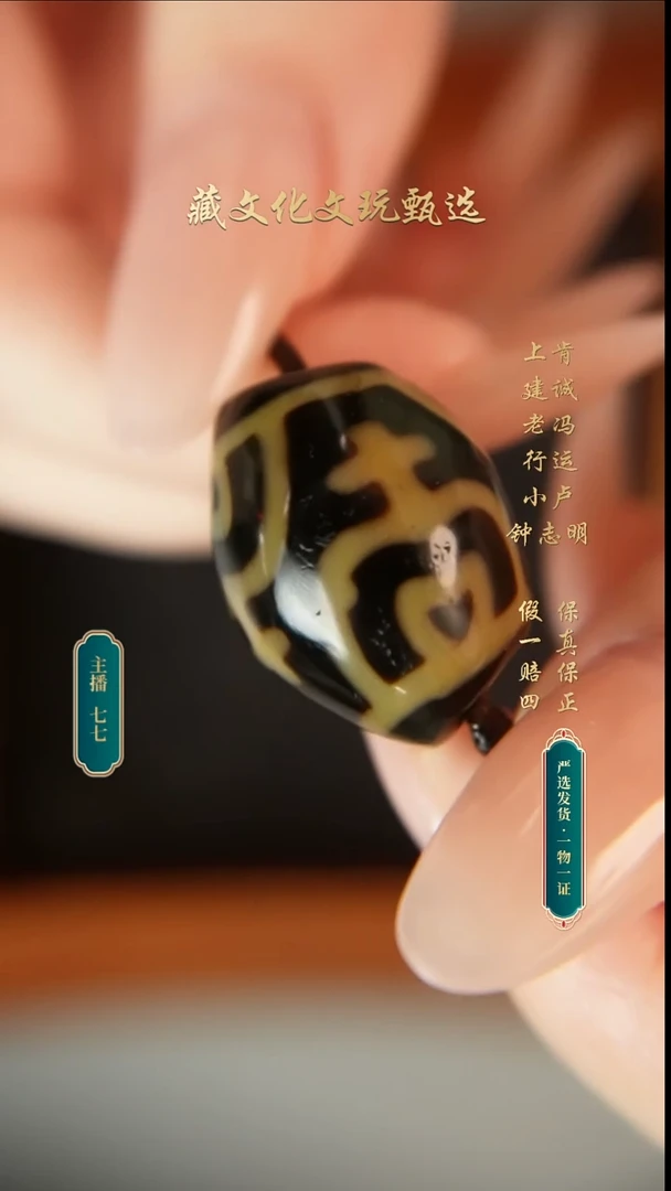 未镶嵌颈饰玛瑙/玉髓老冯顶货宝瓶达洛24.3*18.2