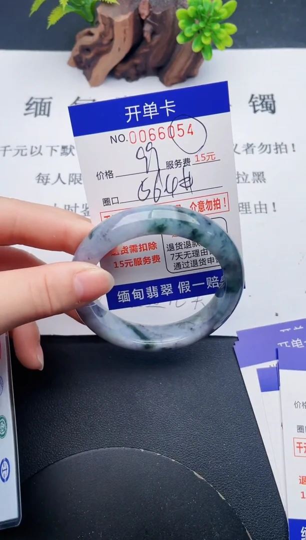【闪购商品】翡翠手镯未镶嵌54天然翡翠A货