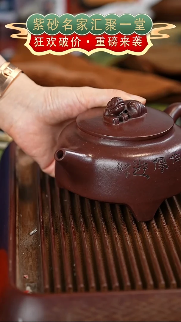 茶壶紫砂宜兴紫砂