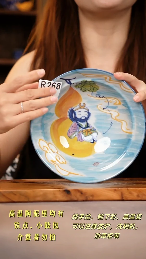 其他WR268陶然集器瓷器