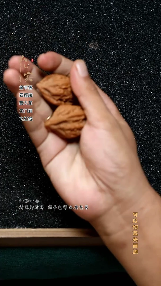 把件桃核老***盘文玩核桃鸭嘴