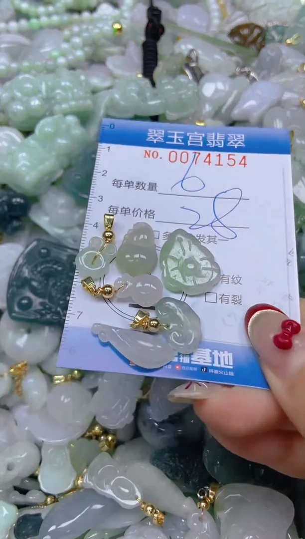 【闪购商品】翡翠颈饰未镶嵌闪购0074154