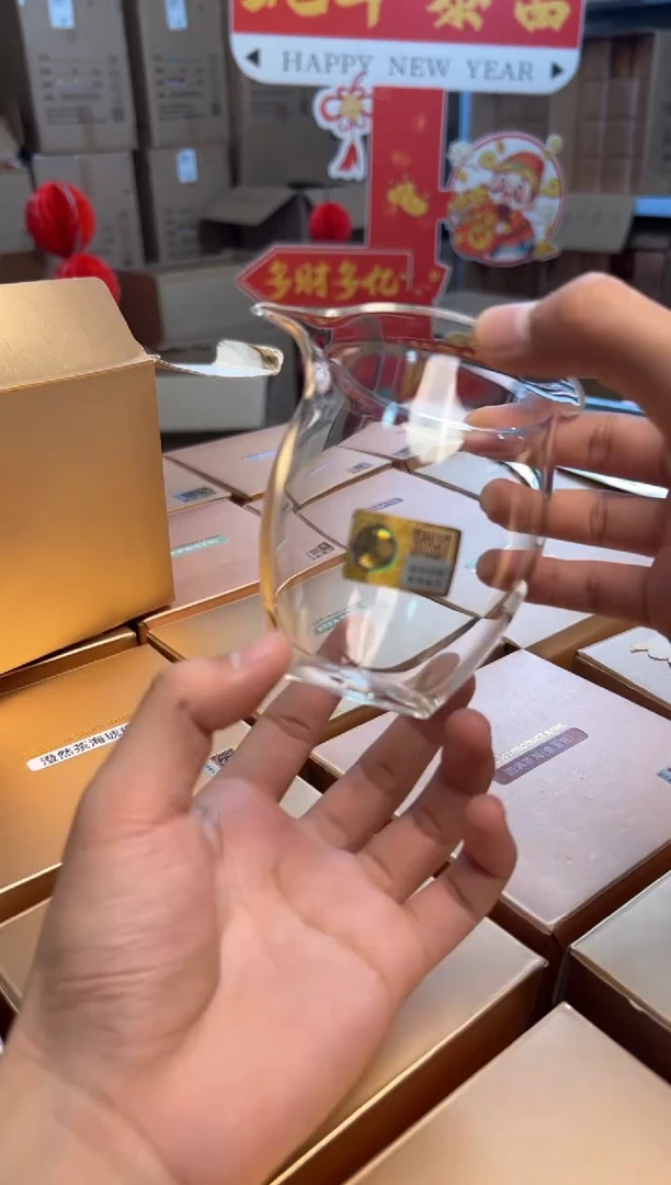 【闪购商品】禾器天乐茶海  透明色 金标