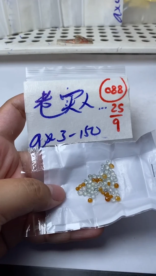 未镶嵌定制翡翠老****氓缅甸天然翡翠A货88