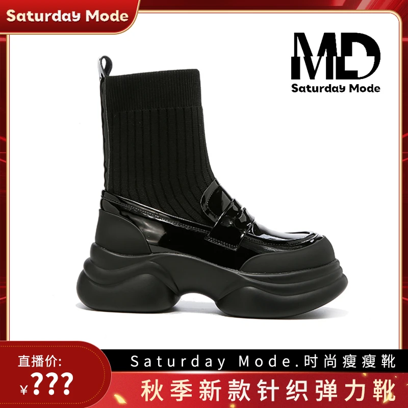 SATURDAYMODE【步履温织】2025秋季新款时尚针织弹力瘦瘦靴女S1F-BG
