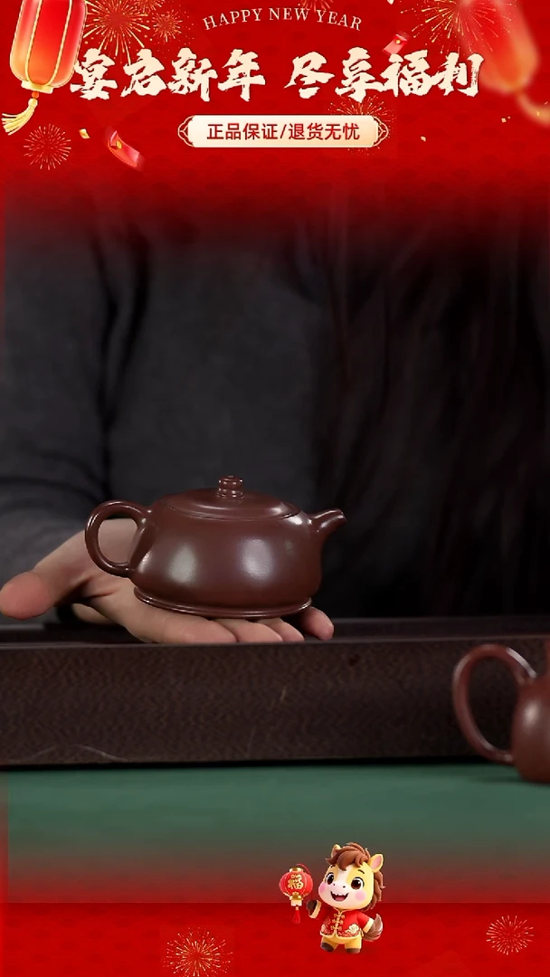 茶壶紫砂底槽清募股款井栏