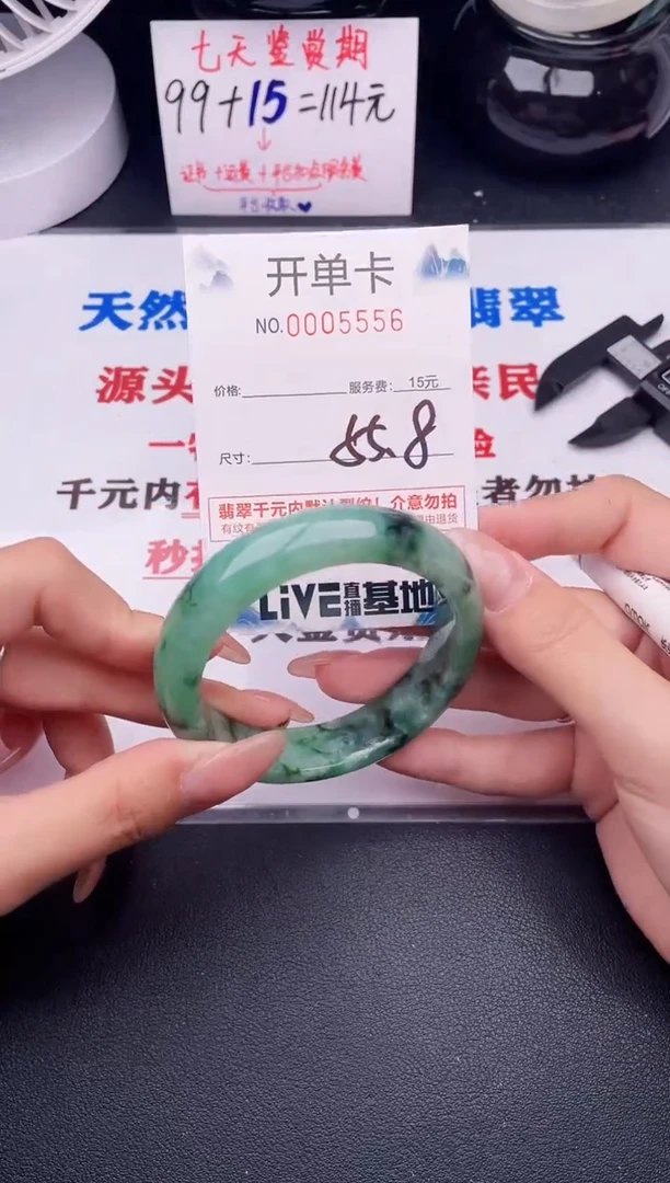 翡翠手镯未镶嵌56