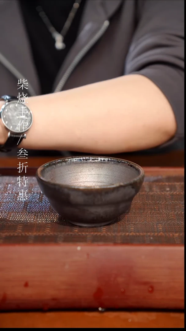 陶瓷奢瓷/瑞寅柴烧茶器（杯子）1341