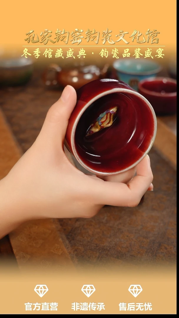 壶钧瓷孔家钧窑当代作品—见山杯