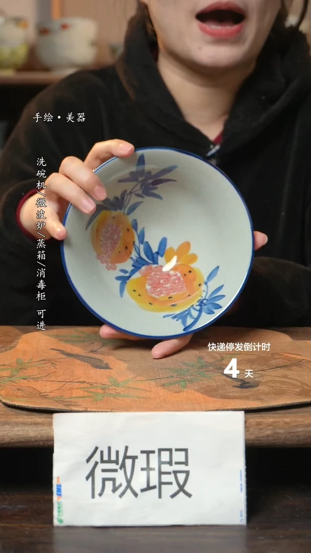 【闪购商品】碗1个景德镇高温瓷釉下瓷食品级斗笠