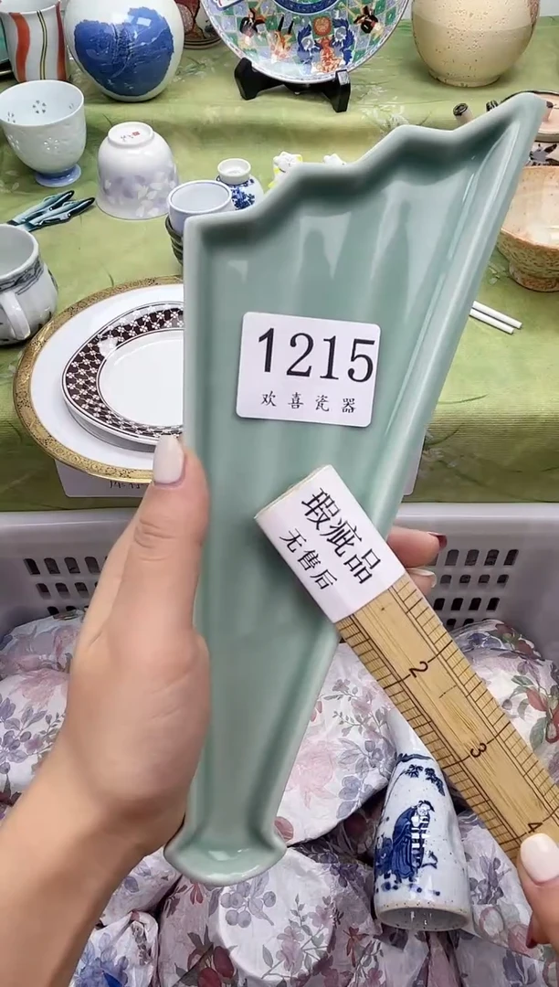 瓷片凌**_           1215