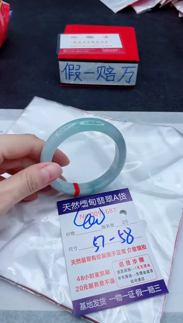 未镶嵌手镯翡翠400.00