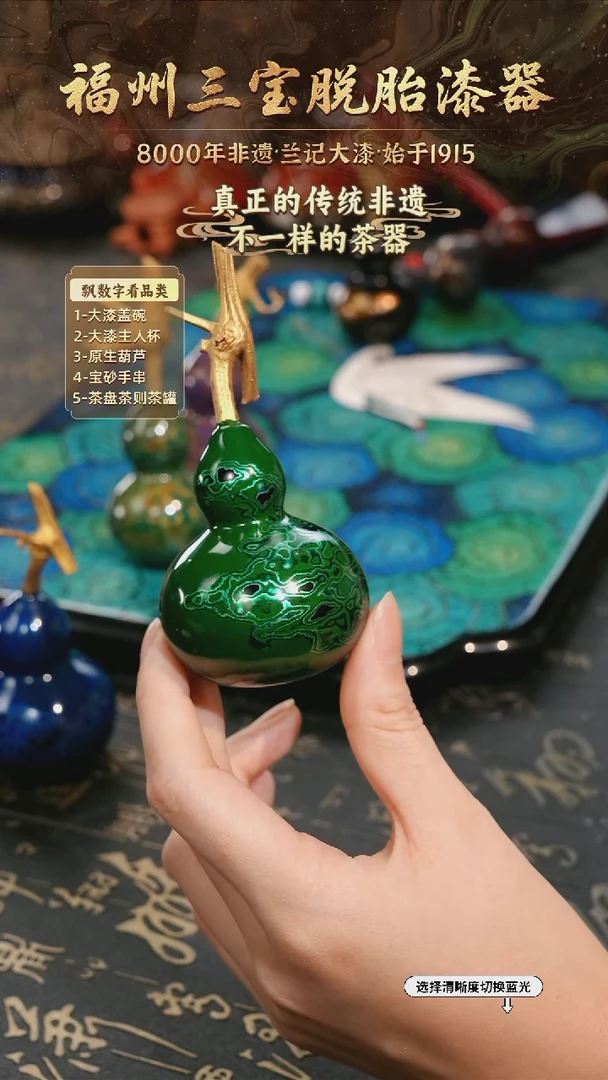树脂漆手工漆器-一物一拍 以商品图片为主